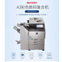 夏普(SHARP)数码复合机MX-B6581D