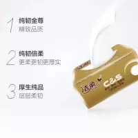 洁柔(C&S) 金尊130抽3层抽取式纸面巾 6包/提 10提价格