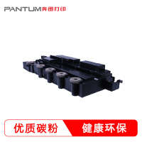 奔图（PANTUM）废粉仓CWT-300