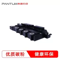 奔图（PANTUM）废粉仓CWT-300