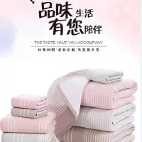 初眠 简尚生活系列 毛巾(1毛巾+2方巾)