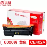 天威CE402A硒鼓 黄色 专业装 适用HP507A M551n M551dn M551xh MFP M575dn M575f M575C Canon LBP7780Cx