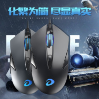 达尔优(dareu) LM113有线鼠标
