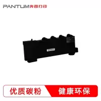奔图(PANTUM)废粉仓CWT-800