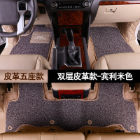 Aomis/奥美斯 PLD000884 10-20款丰田普拉多脚垫全包围2700脚垫专用 米色(单位:张)