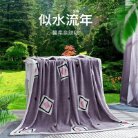 似水流年-馨柔纤维毯