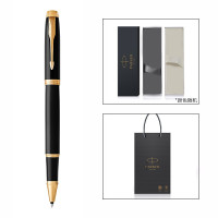 派克（PARKER）IM 纯黑丽雅金夹宝珠笔