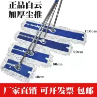 尘推布90cm (加厚纱布)