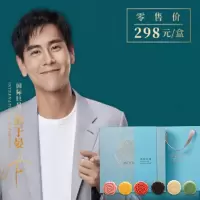 中秋广式 燕窝月饼 360g