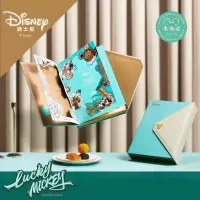 （Disney）快乐米奇灵月饼