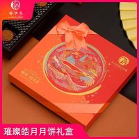 锦华璀璨皓月月饼