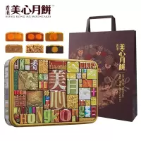 美心月饼 美心精选口味 限量版月饼