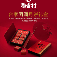 稻香村 花月禧团圆 月饼520g