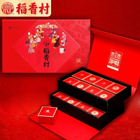 稻香村 富贵禧团圆 月饼820g