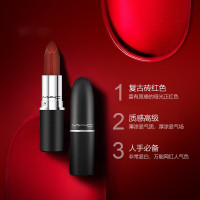 魅可(MAC)口红chili+ruby woo+牛血红