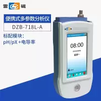 雷磁 便携式多参数分析仪 水质分析pH计 电导率仪溶解氧检测仪DZB系列 DZB-718L-A