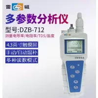 雷磁 便携式多参数分析仪 水质分析pH计 电导率仪溶解氧检测仪DZB系列 DZB-712