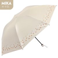 天堂伞伞防晒三折黑胶唯美花儿朵朵折叠遮阳两用晴雨太阳伞 米卡色