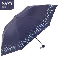 天堂伞伞防晒三折黑胶唯美花儿朵朵折叠遮阳两用晴雨太阳伞 藏青色