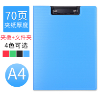 可得优(KW-triO) 双折多功能文件夹a4 办公夹板 可夹70页 W-301多功能文件夹A4-蓝色