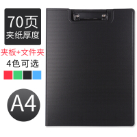 可得优(KW-triO) 双折多功能文件夹a4 办公夹板/文件夹 可夹70页 W-301多功能文件夹A4-黑色