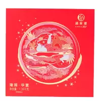 锦华礼月饼 璀璨·华宴 月饼礼盒 1360克