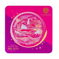 锦华礼月饼 璀璨·星月 月饼礼盒 700克