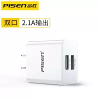 品胜苹果充电器5V2.1A(双口) 白色