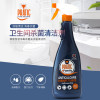 PRATIC狐狸爸爸卫生间除水垢清洁剂750ml 强力消毒杀菌马桶玻璃水龙头去污防霉