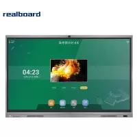 realboard会议平板交互式65英寸智能教学电子白板远程视频无线同屏一体机商务培训办公投影显示器LFTR65CT1