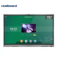 realboard会议平板交互式75英寸智能教学电子白板远程视频无线同屏一体机商务培训办公投影显示器LFTR75CT1
