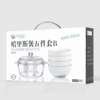 哈里斯堡5件套