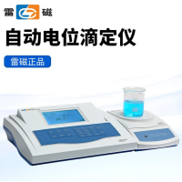 雷磁 ZD-2型 自动电位滴定仪/电位调节/容量滴定 水质检测仪
