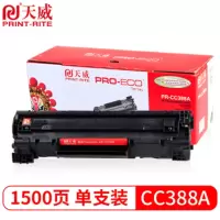 天威 CC388A硒鼓 适用P1108 M126a P1106 M1136 M128fn M226dw dn M128fw fp M1216nfh M202n 1008 专业装