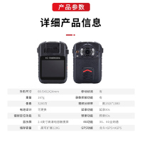 中信安 防爆执法记录仪N9官方标配64G