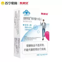 斯利安叶酸男士备孕锌叶酸30片补充精力营养素自营正品