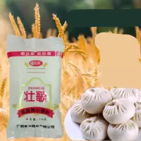 壮歌 家用小麦粉 1Kg/袋