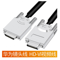 华为TE40 50 60 VPC600视频会议专用 定制HDVI镜头延长线 30m