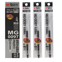 晨光MG0097文具0.5mm黑色中性笔芯 20支/盒