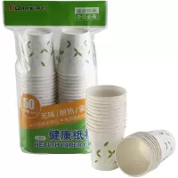 齐心 健康纸杯