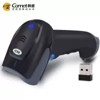 科密(Comet) 扫码枪 扫描枪 无线一维条码激光扫码枪 快递仓储物流商品盘点条码枪 WX-70