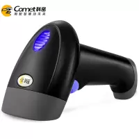 科密(Comet) 扫码枪 扫描枪 有线一二维码扫码枪 商场超市便利店微信收款开票条码枪 EP-8800