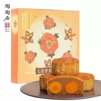 陶陶居七星伴月月饼礼盒880g