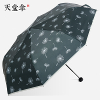 天堂伞太阳伞防晒防紫外线女遮阳伞女神黑胶小清新晴雨伞两用折叠 绿色