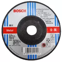 博世 (BOSCH)经典系列磨切片金属研磨 355X3.3mm 10片/盒 2608600852