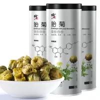 企采严选 菊花茶去火桐乡胎菊王特级正宗杭白菊野生清热明目500g 罐装