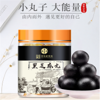 三真集 潘高寿 黑芝麻丸 乌发丸 九蒸九晒黑芝麻丸 中华老字号黑芝麻蜂蜜丸子 12颗/(108g)瓶 单瓶价