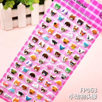 企购优品儿童贴纸小狗3D立体泡泡贴男孩幼儿园宝宝粘贴画 小狗