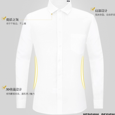 物业 形象岗白长袖衬衫