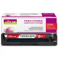 智通 CF503A(202A)红色硒鼓-1.3K适用HP Color LaserJet Pro M254dw M245n